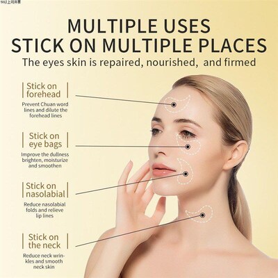 Moisturizing and lightening dark circles under the eyes 眼膜