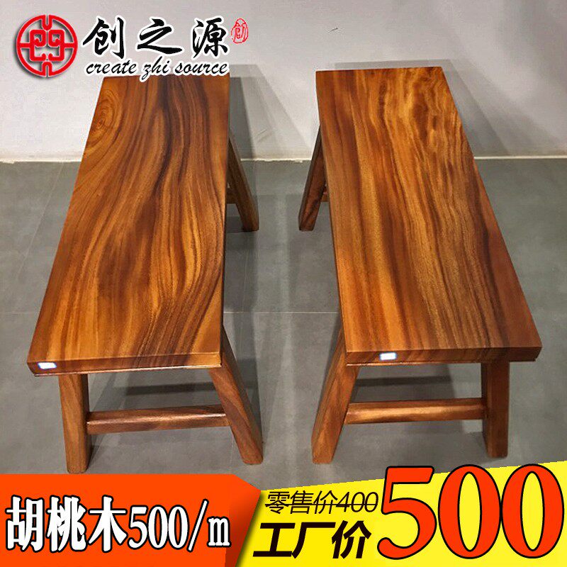 红花梨长条实木长板凳大板餐桌奥坎巴花黄花梨红木原木中式椅