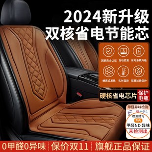 石墨烯加热汽车坐垫冬季 毛绒座垫V2V座椅垫车载保暖电热通用垫