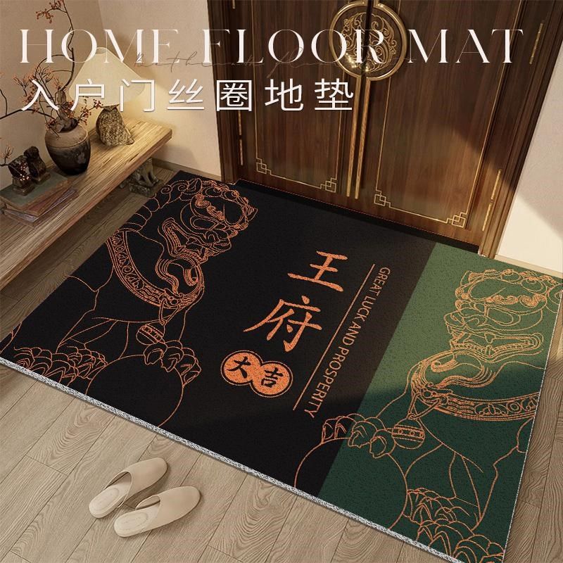 百家姓姓氏定制丝圈进门入户门门外地垫入户蹭土门垫大门口外地垫,居家布艺,入户地垫,淘宝优惠券,粉丝福利购,淘宝优惠卷