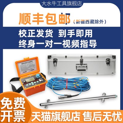 大水牛测斜仪CX901F测斜仪测读仪位移基坑监测智能自动带存储遥控