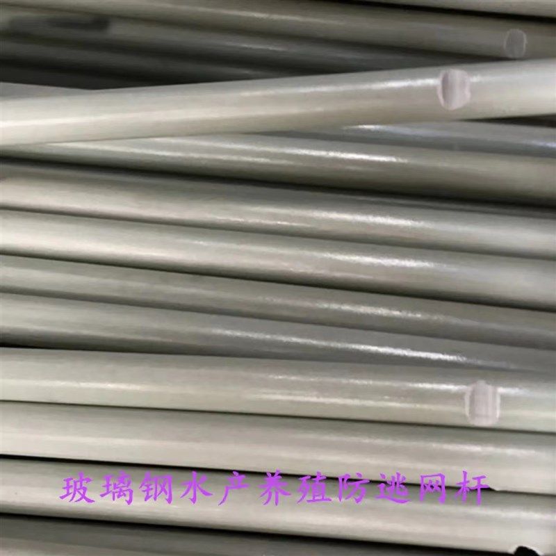 空心玻璃纤维水产养殖小龙虾防逃网支架,农机/农具/农膜,温室大棚支架,淘宝优惠券,粉丝福利购,淘宝优惠卷