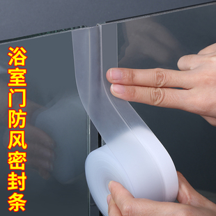 淋浴房玻璃门密封条自粘型卫生间浴室门下挡水条加宽隔水防水胶条