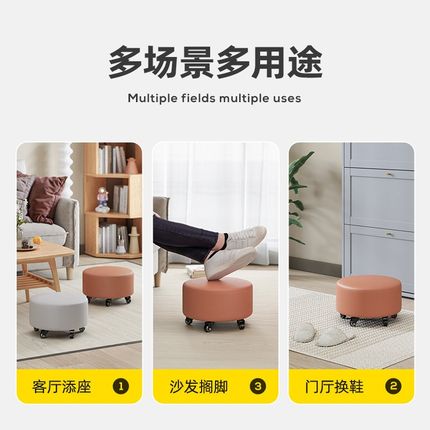 万向轮小轮子滚动换鞋圆凳家用门口可坐滑轮移动入户进门穿鞋