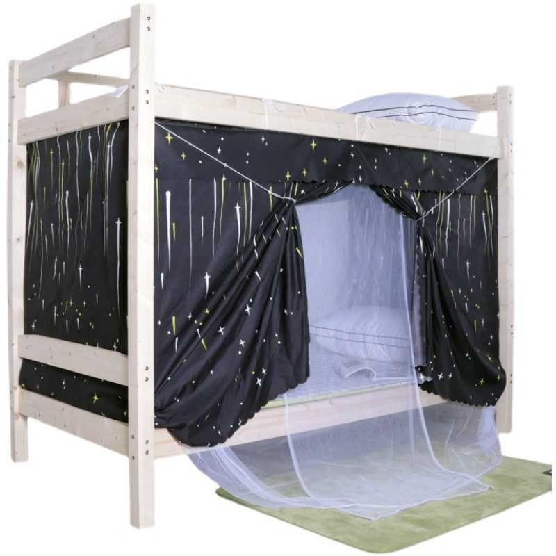 宿舍蚊帐床帘一体式女生保护稳私物理遮光床幔学生上下铺防尘蚊帐,床上用品,蚊帐,淘宝优惠券,粉丝福利购,淘宝优惠卷