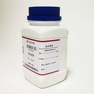 海藻酸钠粉末颗粒 BR0g 分析纯褐藻胶实验用水精灵diy化学试剂