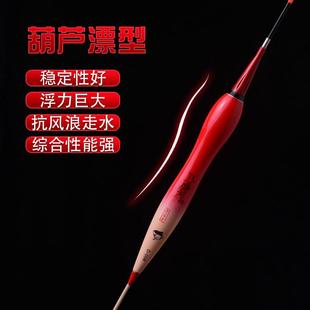 入海流远投路滑专用浮漂咬钩变色鲢鳙大物夜光漂矶钓加粗电子鱼漂