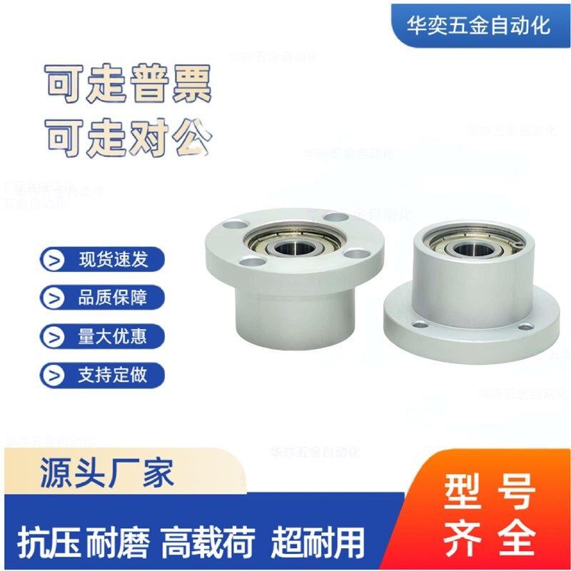 BARR圆法兰轴承座组件带座轴承铝制带扣环双轴承座轴承固定座
