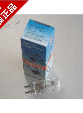 欧司朗OSRAM 64638 HLX 24V100W显微镜米泡 手术无影灯 卤钨灯泡