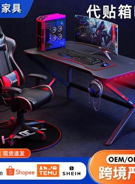 【外贸直供】电竞桌台式电脑桌家用书桌一体游戏网吧电竞桌办公桌