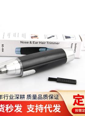 干电池鼻毛修剪器电动不锈钢男女用修剃鼻毛剪黑色耳鼻毛器54g