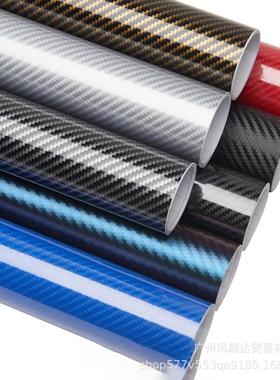 跨境热销汽车碳纤维贴膜黑色6D内饰贴纸5D亚光亮光全车身改色膜