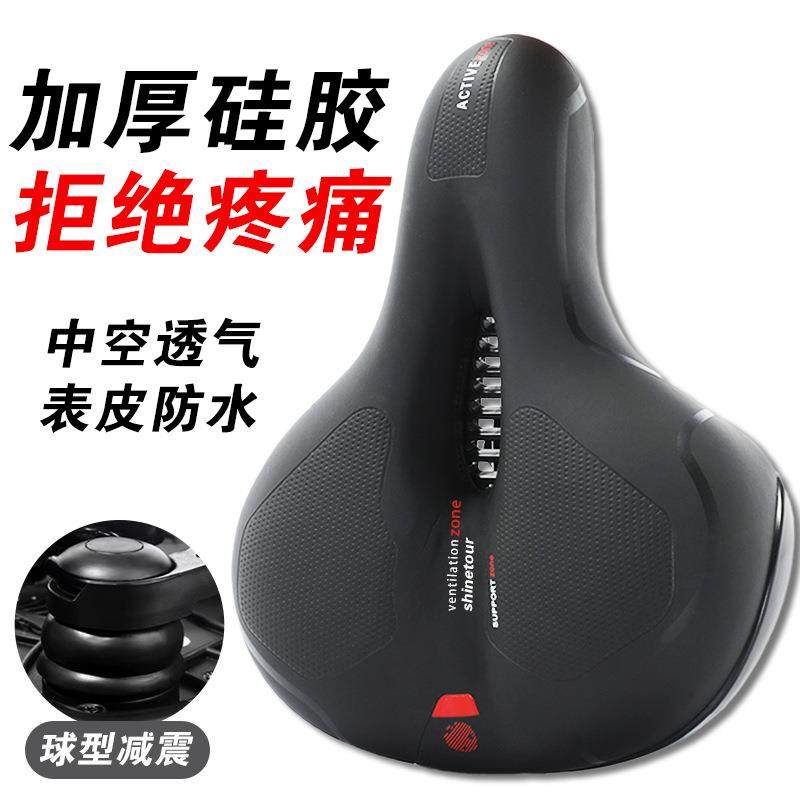 自行车坐垫超软车座防屁股痛山地公路车加厚座子座鞍单车座椅坐包