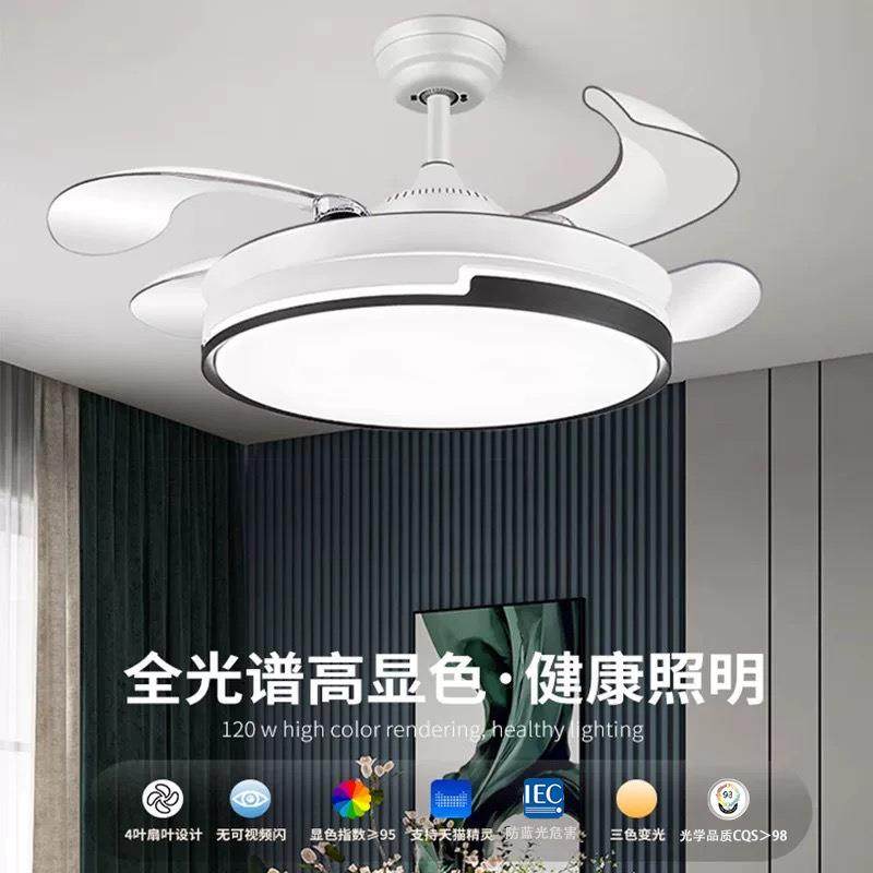全铜电机隐形静音风扇灯吊扇灯新款蓝牙客厅卧室餐厅风扇吊灯,家装灯饰光源,风扇灯,淘宝优惠券,粉丝福利购,淘宝优惠卷