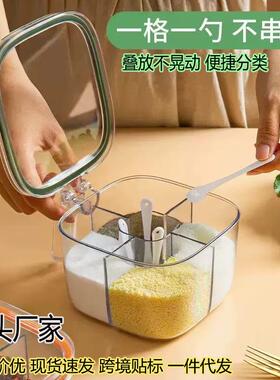 组合套装佐料调味精多格胡椒一体调料盒家用厨房调料罐盐收纳
