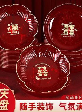 喜糖果盘客厅红色干果盘子订婚摆件婚礼喜字水果盘婚庆装饰布置盘