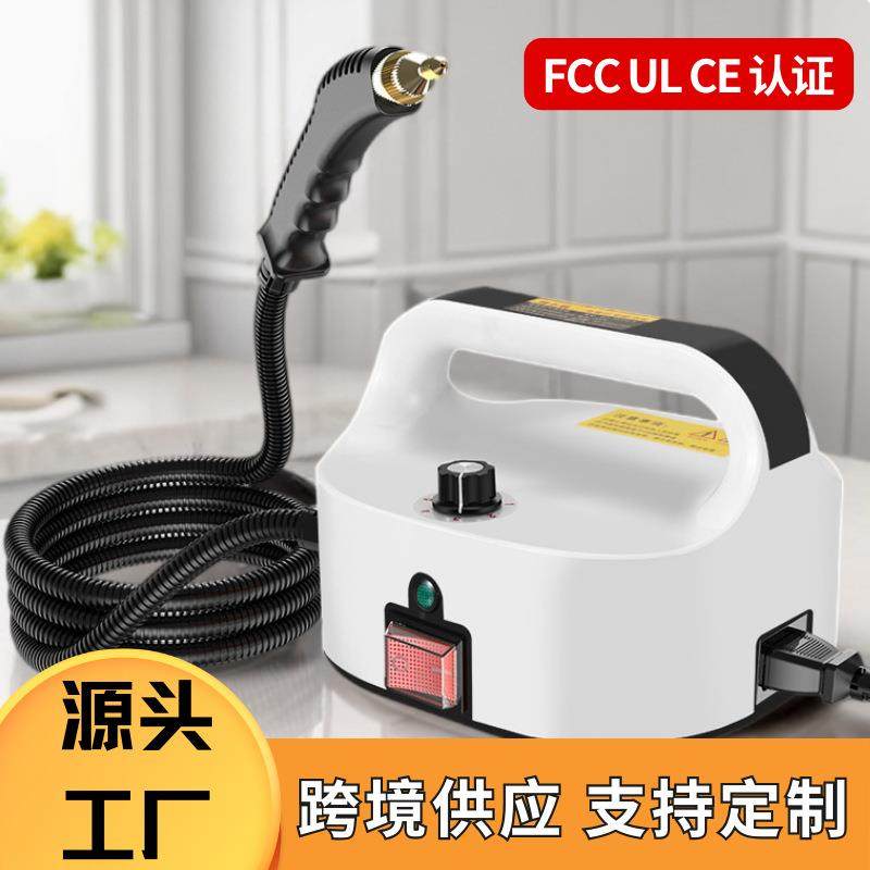 跨境大功率蒸汽清结机高压高温厨房油烟机清洗工具多功能清洗机