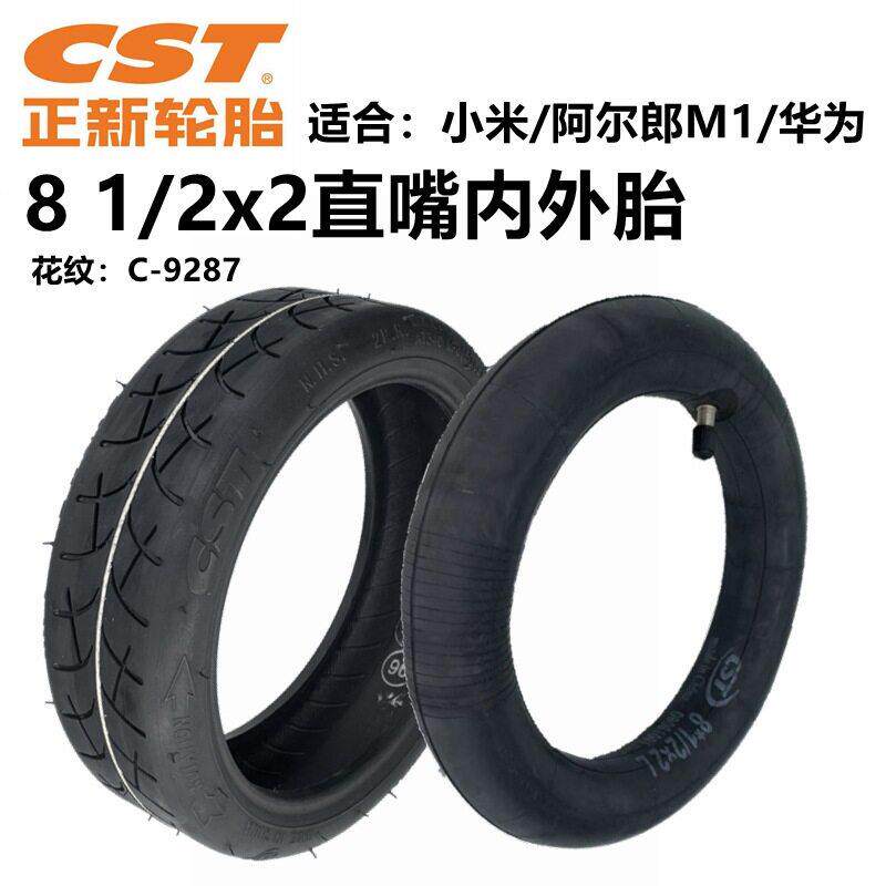 适用于小米电动滑板车8.5x2里外带81/2x2内外胎8.5寸CST正新轮胎