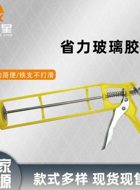 工厂塑料小双柱玻璃胶枪硬支胶打胶硅胶枪装修美缝工具压胶枪