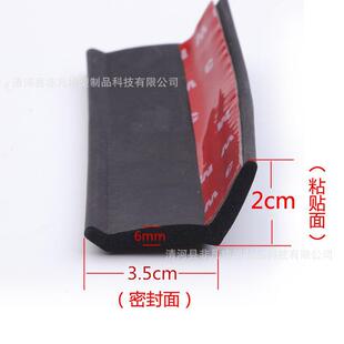 车库门密封条卷帘门底部密封条翻板门密封条防尘防风防雨密封胶条