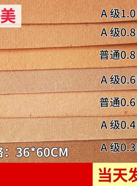 欣美纺织棕黄色皮糠纸托底料再生皮皮包内衬防水皮糠纸