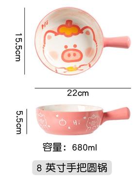 手柄碗萌宠卡通陶瓷烘焙烤碗微波炉烤箱创意家用带把网红泡面碗