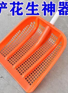 加厚网眼塑料筛子漏眼玉米花生专用农用粮食镂空工具家用筛网铲子