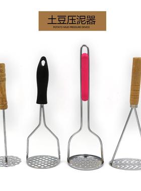 工厂发货木柄双筋土豆压塑柄手动土豆压泥捣碎器创意厨房小工具