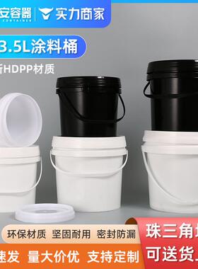 1-3L大口塑料圆桶2KG加厚涂料桶1升压盖防漏水油墨包装桶量大优惠