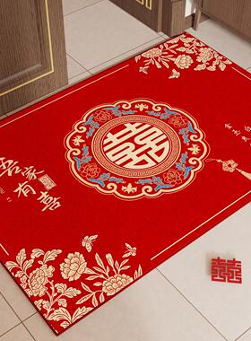 结婚入户门地垫红色喜庆喜字门口新中式地毯婚房布置脚垫可