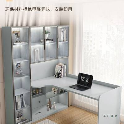 实木转角书桌架一OKD组合书柜体桌轻奢书办公电脑桌家用写字桌学