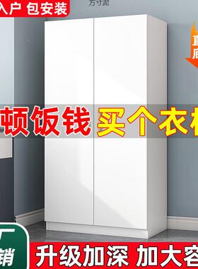 租奶风衣柜家用卧衣室经济大容54626量出屋橱四开门组合油储物衣
