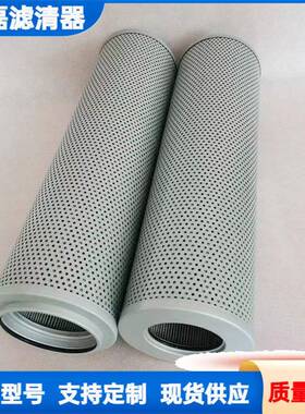 压回油过滤液器芯FAXX（NOTC）-6滤30x*20现货