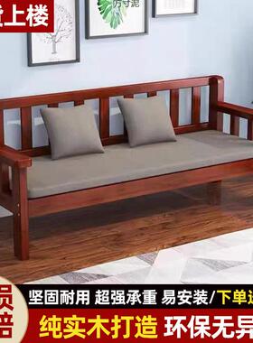 木沙发组合实23445客厅人三人长椅双出租房卧室发沙椅商场休息长