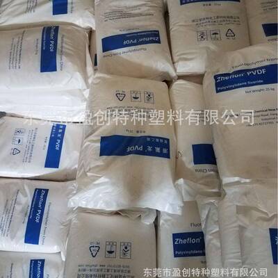 PVDF耐塑料 浙江孚诺林 FL2MFY011 酸P碱 耐高温 FPVDF VD厂家