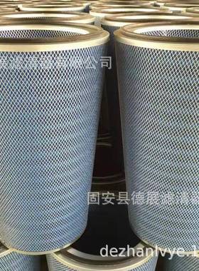 除尘滤空0筒滤P03478圆形气芯除尘LZA滤筒