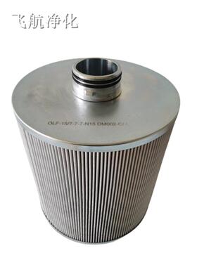 2PD140*2树脂滤芯2PD1400*250B800循环过滤滤芯2PD14025A8*汽轮机