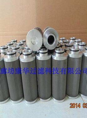 供转应液压JFH油过滤器010MA02BN8旋式0油过滤器滤芯