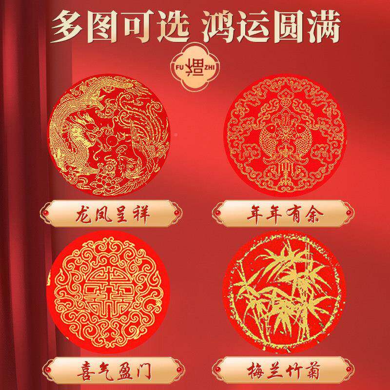 对2026年新款万年红联纸自写春联纸白空XSQ手写马过年春节年烫金