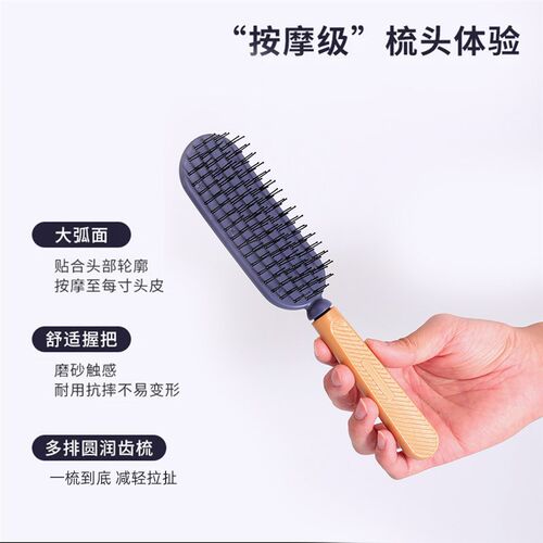 左小妆高低针顺发梳干湿两用梳子头皮健康按摩梳顺发防静电蓬松