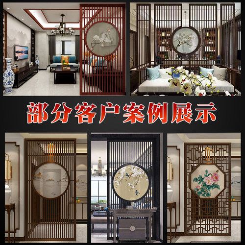 实木屏风中式花格密度板镂空雕花通花板玄关隔断吊顶背景墙花窗