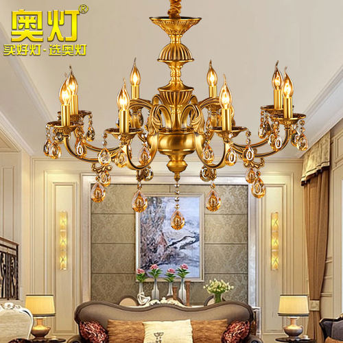 奥灯复古欧式客厅餐厅水晶吊灯家用大气书房卧室古典蜡烛灯饰8976