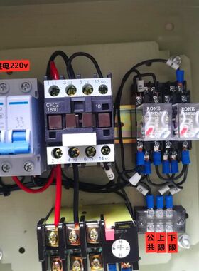 220v  水泵气泵真空泵电接点压力表自动恒压控制箱 配电箱 2.2KW