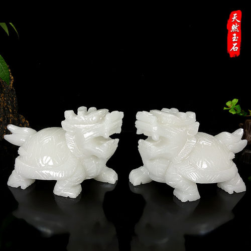 天然白玉龙龟摆件石雕龙龟玉石玄武九龙子客厅办公室玄关家居装饰