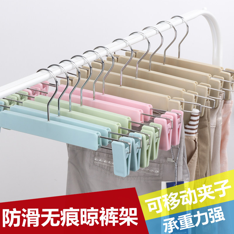 防滑裤架塑料裤挂晾裤夹子无痕不锈钢伸缩衣架家用内裤撑裤夹架子