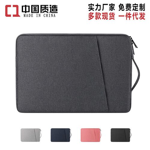 Portable Laptop Bag Liner Bag 134 15.6-inch Tablet Protectiv