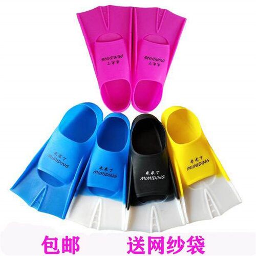 Webbed Adult and Childrens Free Swimming Equipment Training