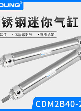 CM2B-75不锈钢迷你气缸M2B-带磁迷你气缸M2B-100Z