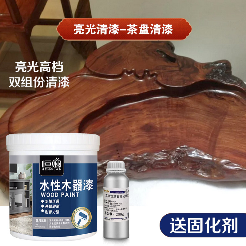 根雕专用漆木雕保护水性高硬度耐高温清漆亮光光油茶盘木器漆