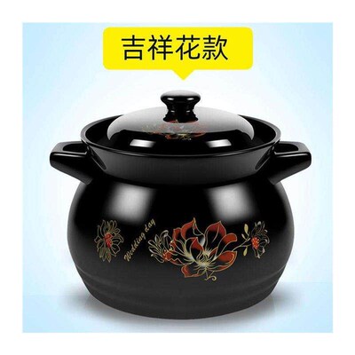 CMasserole/stewpot household gas smaHll casserole ceramic